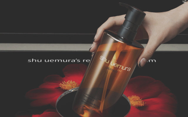 スキンケア（クレンジング オイル） | シュウ ウエムラ（shu uemura
