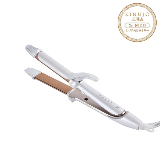 KINUJO 2WAY IRON