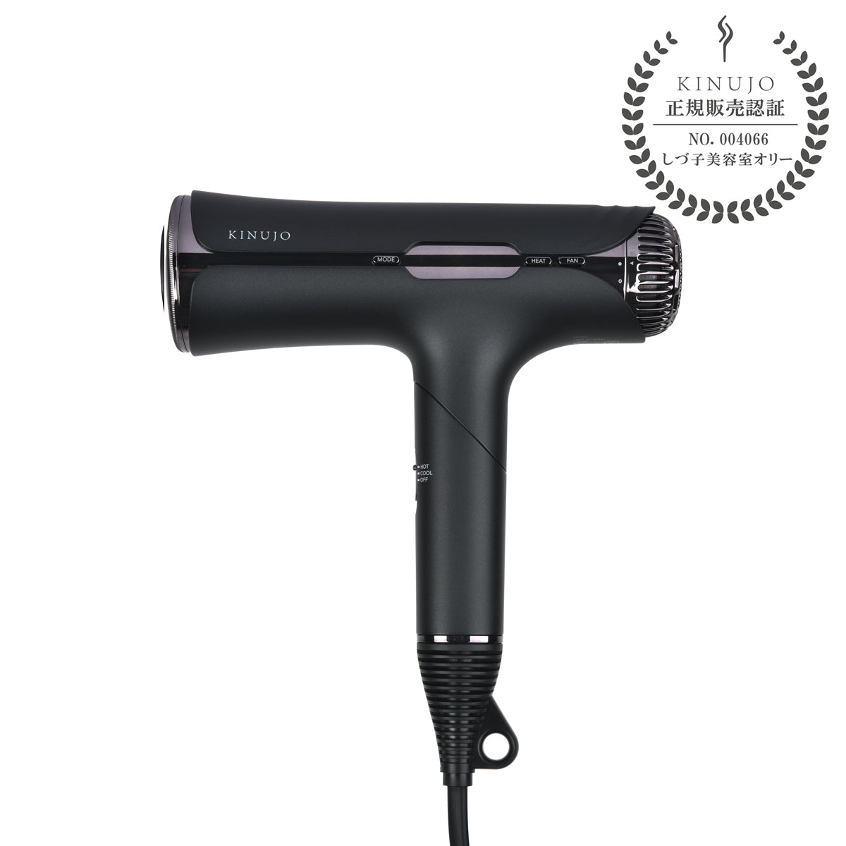 正規販売店】KINUJO Silk Premium Dryer PRO | KINUJO PRO | KINUJO
