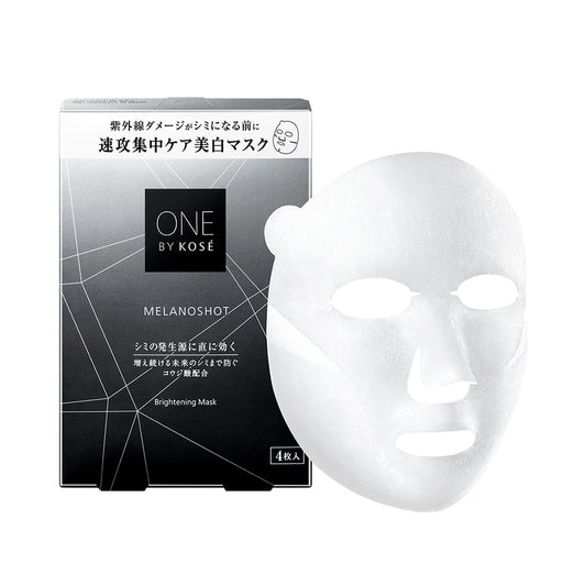 メラノショット W マスク 21mL×4枚入