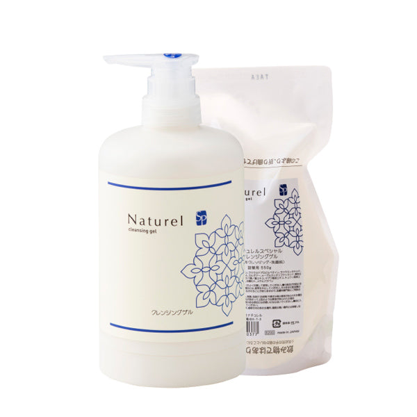 ナチュレルSP クレンジングゲル エコポンプ 550g