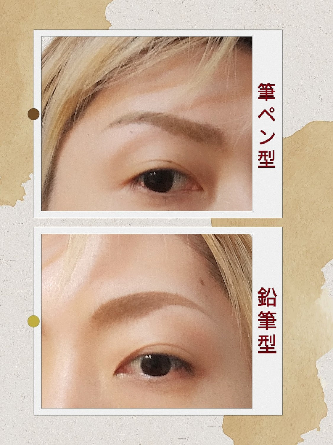 クレヨン スルシル <アイブロウペンシル>