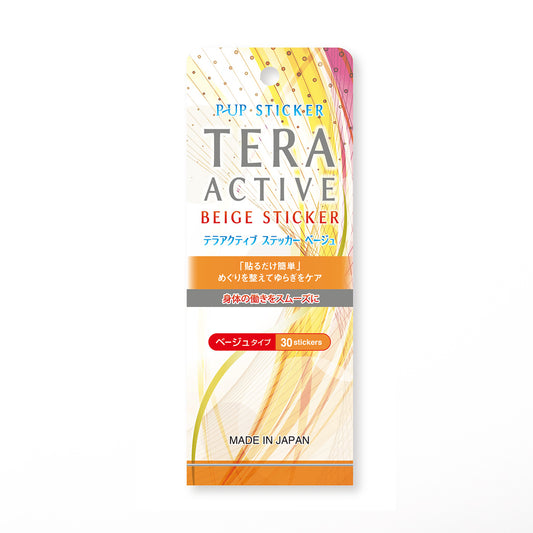 P-UP テラアクティブステッカー ベージュ