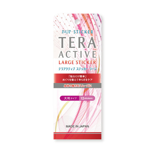 P-UP テラアクティブステッカー ラージ