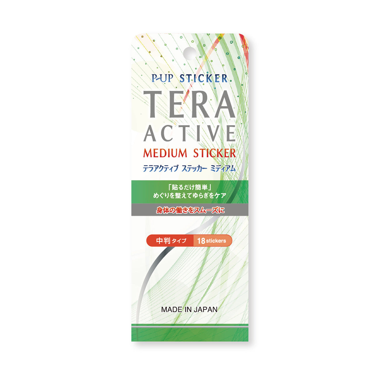 P-UP テラアクティブステッカー ミディアム