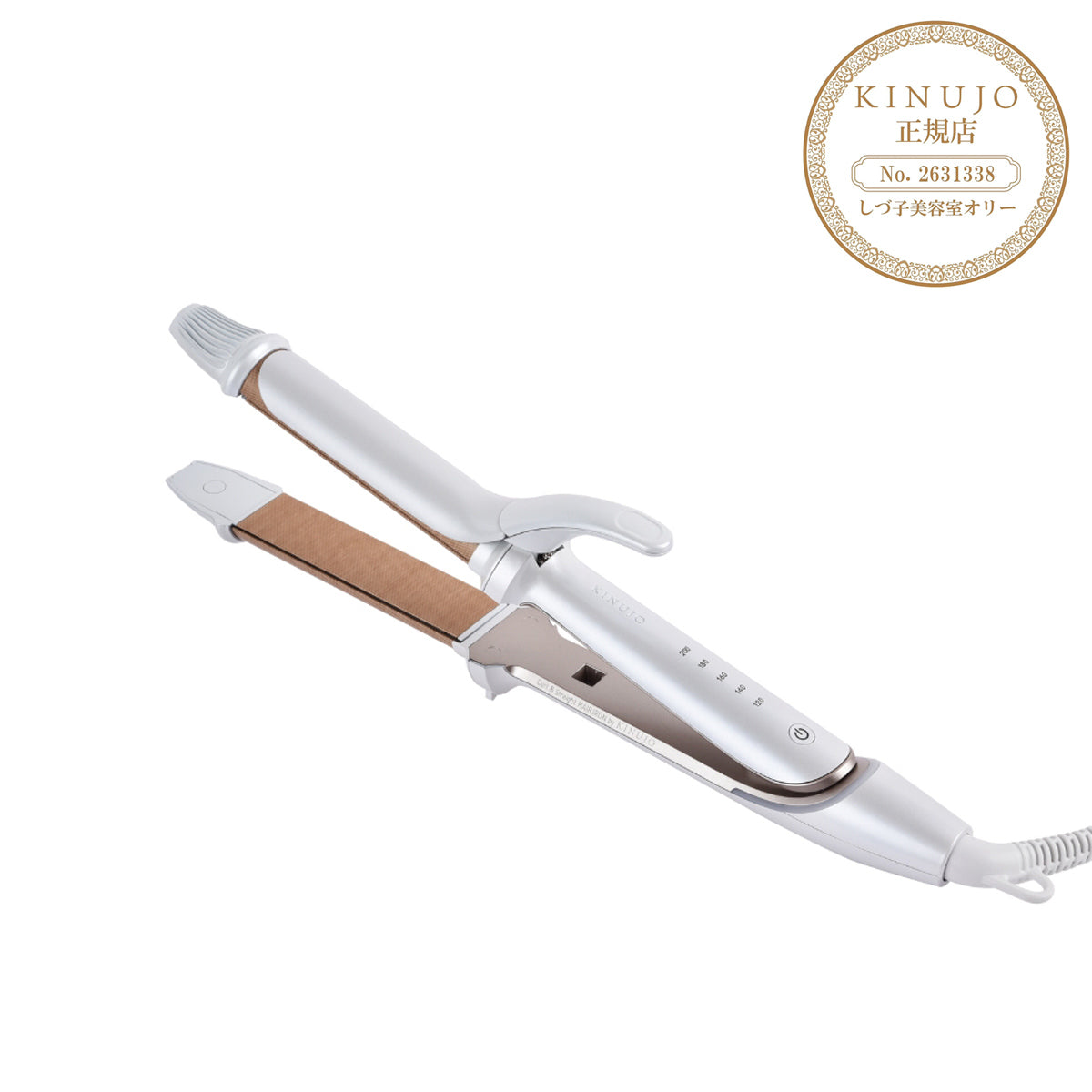 KINUJO 2WAY IRON