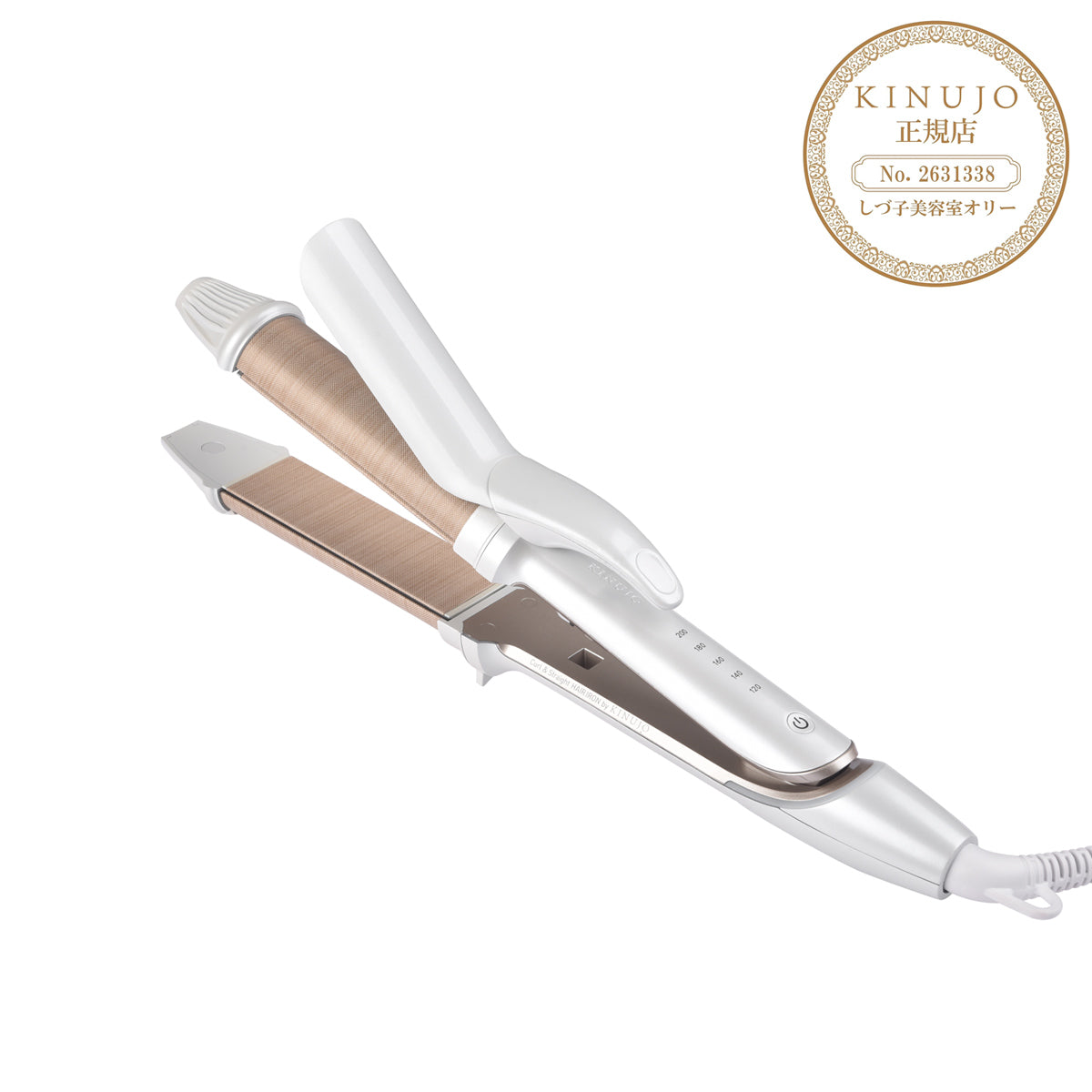 KINUJO 2WAY IRON