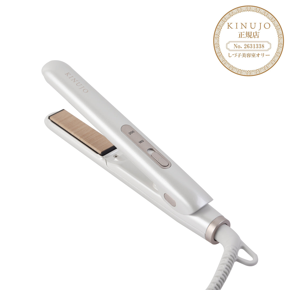 KINUJO MINI IRON -deux-