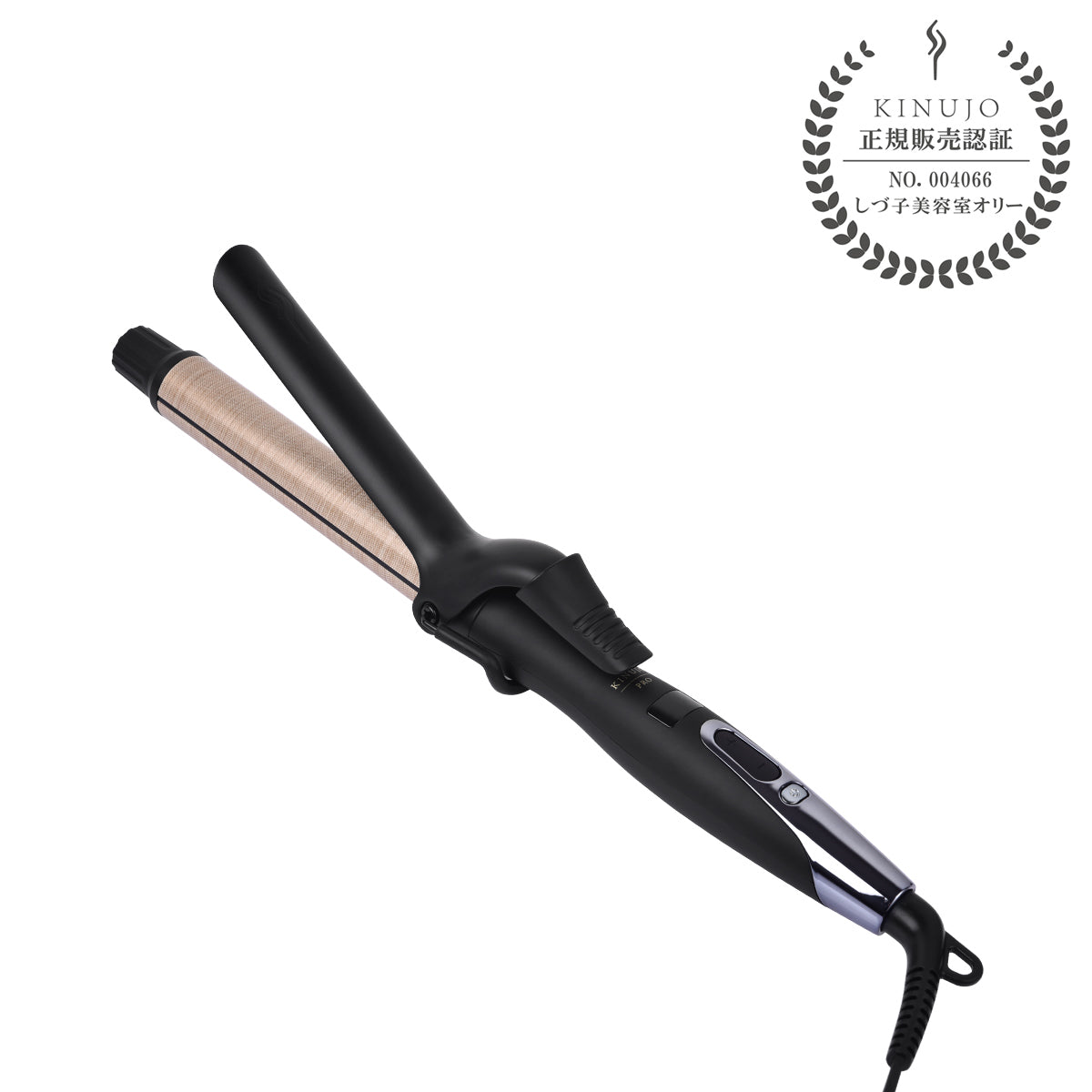 KINUJO Pro Curl