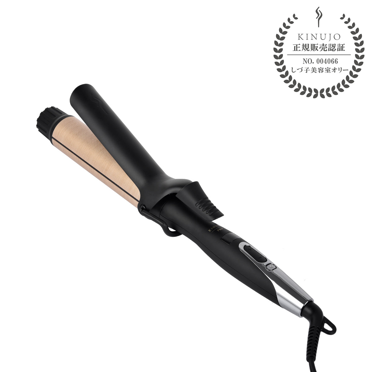 KINUJO Pro Curl