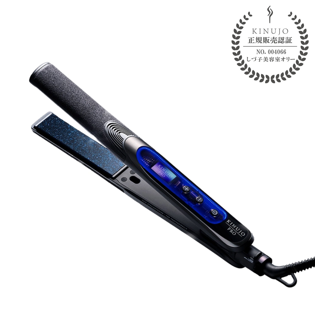 KINUJO Sapphire Straight Pro