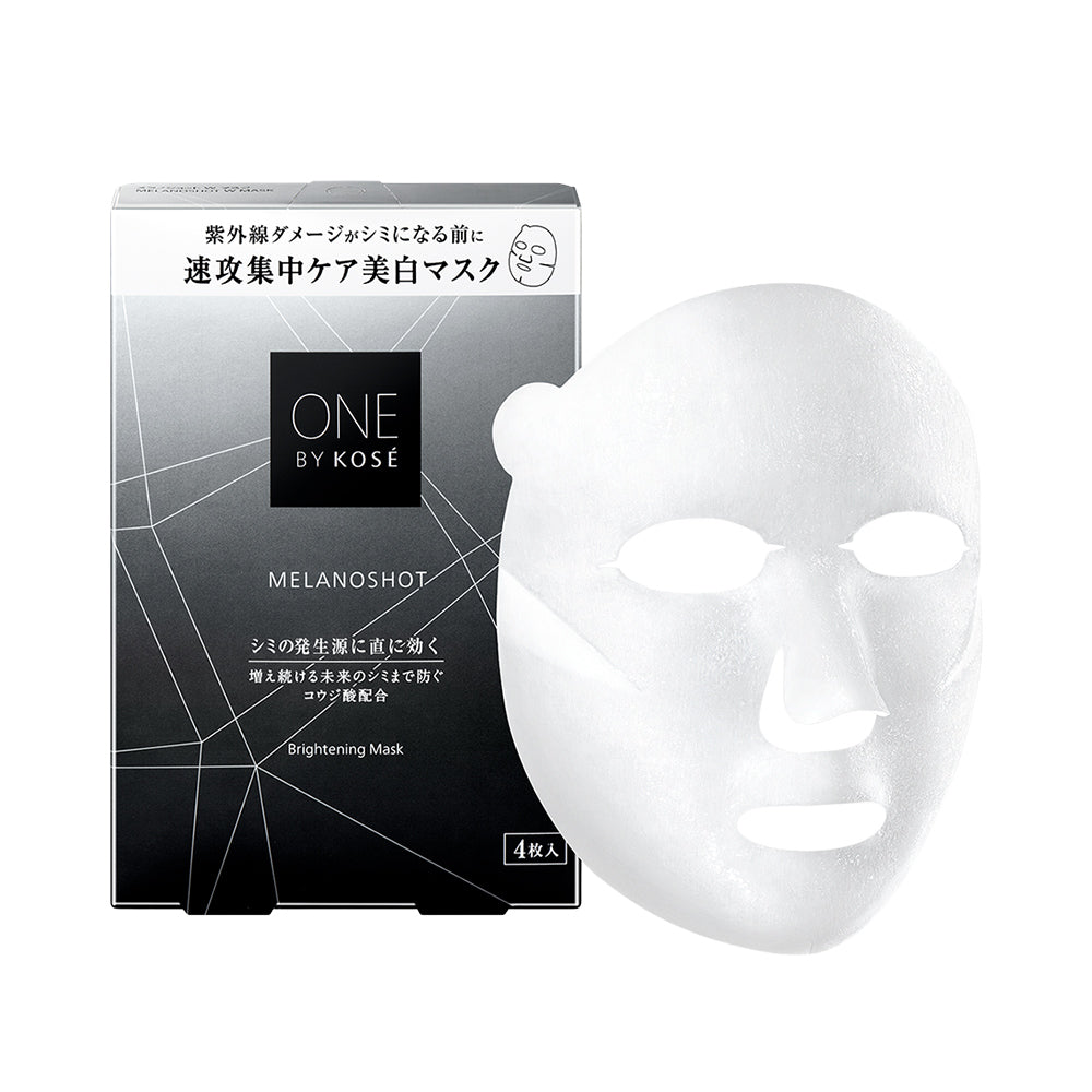 メラノショット W マスク 21mL×4枚入